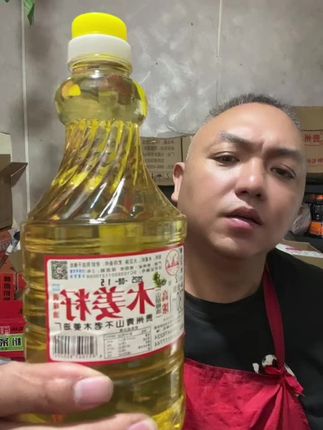 家用商用都可以!#食用油 #木姜子油 #调味品 #强烈推荐 #粮油