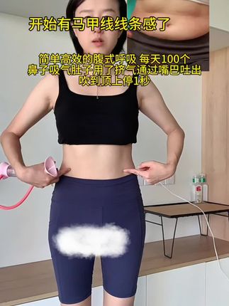#居家锻炼 #腹式呼吸哑铃 #小肚子大 #腹直肌分离 #产后妈妈