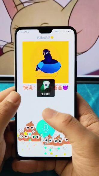 疯狂的鸽子代码,给朋友破大防#疯狂的鸽子#恶搞代码#整蛊代码#抽象