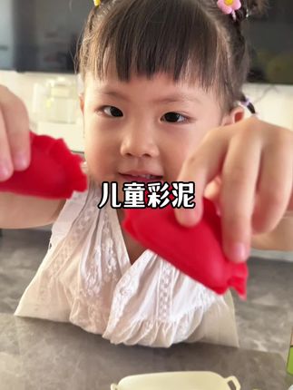 好玩的汉堡机来了,让我们先来做个汉堡吧,好玩又有趣,快给宝宝安排起来吧#彩泥 #手工玩具 #玩具