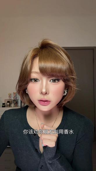 还找不到一款贵气伪体香吗
#香水推荐 #1957香水 #香水分享