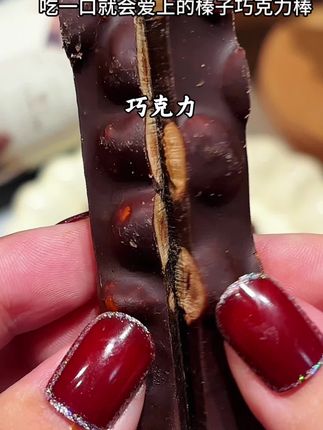 榛子与巧克力的精妙搭配,一口脆香沦陷#心之榛子巧克力棒#心之巧克力#坚果巧克力#巧克力