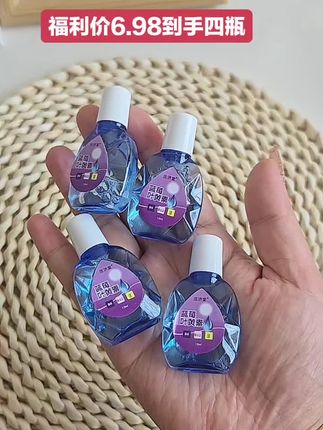#强烈推荐 #好东西一起分享 #叶黄素#叶黄素护眼