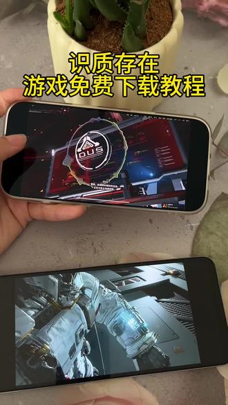 《安民宝库》识质存在游戏免费下载教程#识质存在 #识质存在游戏 #识质存在怎么下载 #识质存在下载教程