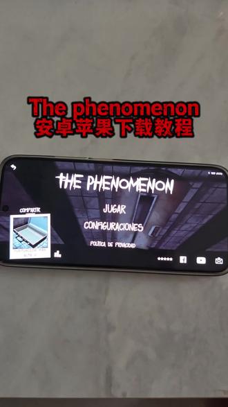 《美式资源库》多人联机恐怖游戏thephenomenon安卓苹果下载教程#thephenomenon #thephenomenon怎么下载 #thephenomenon安卓怎么下载 #thephenomenon苹果怎么下载 #恐怖游戏