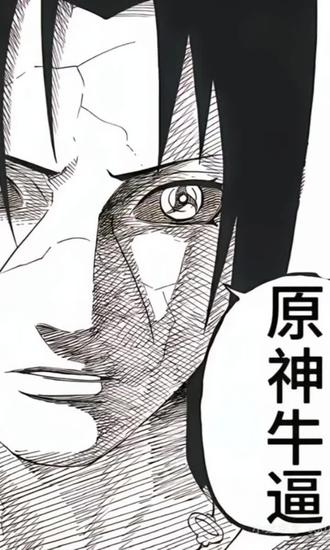 #指绘 #原神牛逼#蛋小黑拟人#蛋仔派对#已崩溃#画世界Pro 我的妈呀,世界上又多了一位伤心的入😅😅😅 干得漂亮!