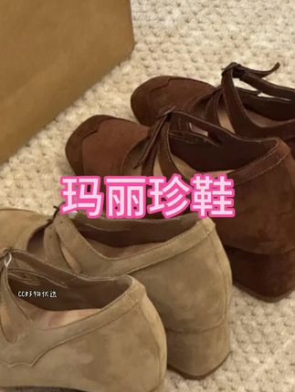 晚睡兰·内增高10cm复古玛丽珍鞋女绒面韩版小众浅口方头芭蕾舞鞋#女鞋 #脚宽脚胖都可以 #新款女鞋 #玛丽珍女鞋 #好穿又好搭