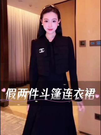 #早秋穿搭 #连衣裙 #遮肉显瘦 #气质女神 #谁穿谁好看