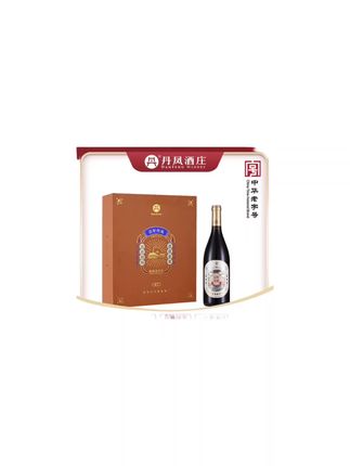 丹凤葡萄酒 嘉礼双支礼盒 甜型 750ml/2瓶 臻选好礼#红酒 #葡萄酒 #好酒推荐 #爆款热卖中 #性价比好酒