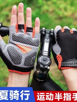骑行手套半指减震透气#强烈推荐 #爱生活爱骑行 #山地车速降#好物推荐#好物分享