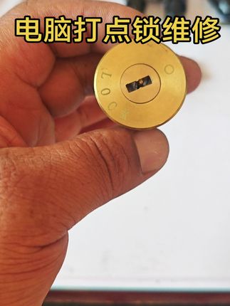 打点锁维修#高性能实用工具 #五金工具 #开锁