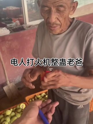 #哈哈哈娱乐一下😂😂😂