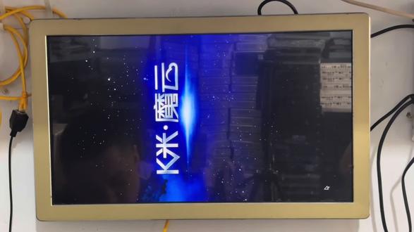 哈喽今日上新了:给大家分享ktv 场所触摸屏及电视的横竖屏切换,相信很多场所都会遇到,有需要的可以收藏起来,很实用的#