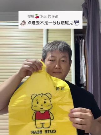 #垃圾袋 #居家好物 #新人福利第一单 #垃圾袋推荐 #家用垃圾袋