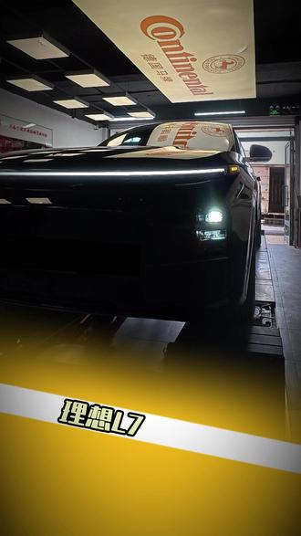 理想L7方向盘不正,轻松拿捏 #补胎 #四轮定位