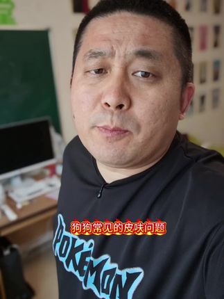 推荐一款狗狗吃的小白片#狗狗口服小白片 #养狗知识分享