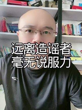 远离期待晴天的造谣者,在乌云下一旦打雷下雨容易挨雷劈