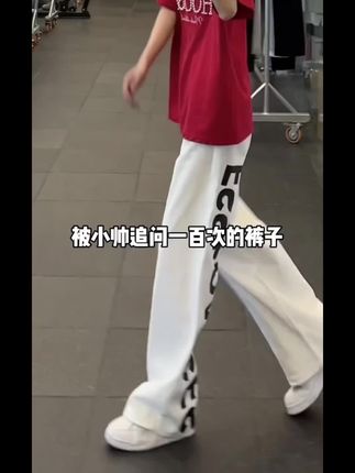美式白色牛仔男秋季新款字母小众设计直筒裤宽松百搭高级感阔腿裤#苏轼西江月世事一场大梦