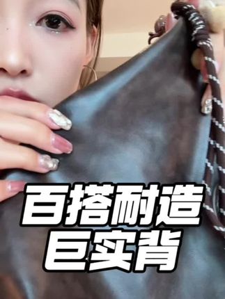“专属晕染小软皮~耐磨耐造不怕对比!!百搭巨实背”#包包种草 #百搭包包 #包包推荐 #平价包包 #包包穿搭