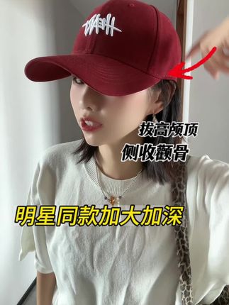 #帽子的审美变迁 #太热了我需要清凉穿搭 #秀出我的夏日户外穿搭 #不同风格的夏日一周穿搭 #是时候整点夏日穿搭了 大头围休闲风不闷热