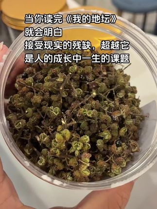 人的一生是一种体验,困住我们的从来不是现实的轮椅,而是心灵的枷锁。学习,改变,成长,修行的路,没有尽头..!#励志 #哲学 #正能量 #茶椒子