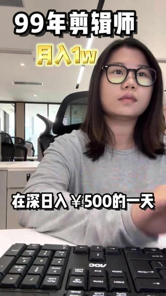 如何在剪映给人物视频换背景 #剪辑师的日常 #创作者中心 #从零学剪辑 #如何抠图 #如何换背景