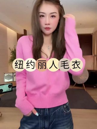 这小粉的毛衣好不好看?这领子好好看,超显天鹅颈!MMEKOR“纽约丽人”针织衫 2025新款秋款千金玛德琳上衣#秋冬穿搭 #高级感穿搭 #针织衫 #上衣 @朴夫人
