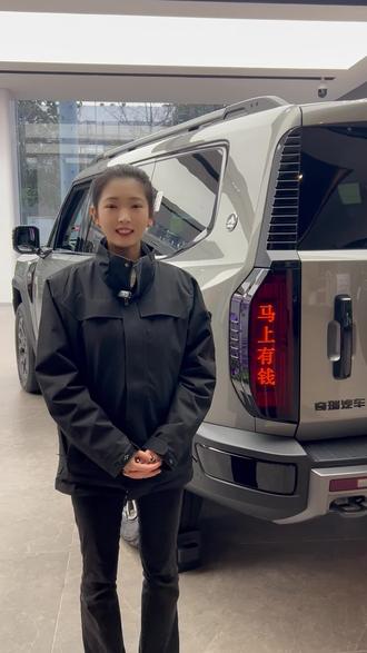 自定义尾灯动画了解一下 #纵横G700试驾有礼 #纵横G700 #纵横时刻 #全领域豪华越野suv