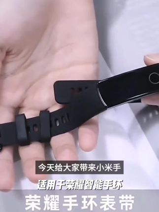 适用于荣耀智能手环4/5斜纹硅胶表带 honor band荣耀4/5替换腕带#冷知识科普 #强烈推荐 #每日分享 #新科技