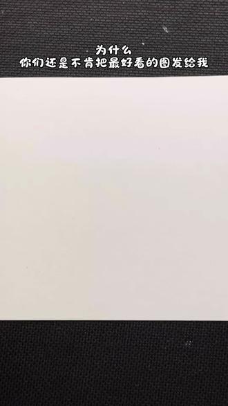 欢迎粉丝投稿,这期是没有被人讨厌的富冈义勇#画画 #你发图我来画 #富冈义勇 #q版