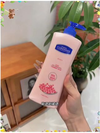 救命,怎么会有比我香水还好闻的身体乳啊?#好东西一起分享 #购物分享 #身体乳 #好物推荐🔥 #仙女必备