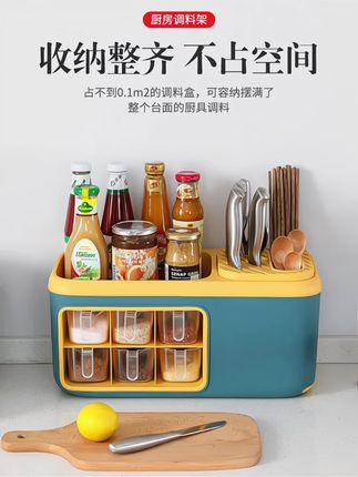 调料盒一体多格 #厨房置物架 #厨房好物 调料盒套装一体多格,厨房用品家用大全组合装调味盒调味料品收纳盒……#调料盒一体多格