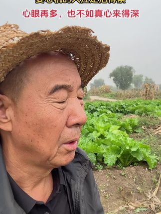 心直口快,心眼不坏,笑面虎杀人心,一不小心里死人。#悟人生之道 #山西贾哥