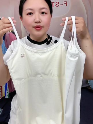 女童一阶段发育期小背心,冰爽速干弹力大,面料超柔软,上身巨舒适,孩子很喜欢穿。#发育期内衣怎么选 #女童小背心#小背心 #女童内衣 #面料柔软舒适