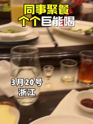 只要两粒,轻松拿捏全场#商务宴请#酒局#应酬必备#酒局必备#小趴菜