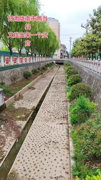 纪委干的漂亮,多查点贪官为老百姓干好事