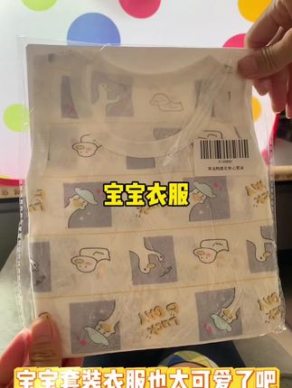 #创作灵感 夏天薄款男宝宝开裆裤外穿洋气可爱卡通0-3岁婴儿戒尿不湿训练裤#宝宝衣服#宝宝套装衣服 #提花开裆短裤套装#母婴好物@抖in宝贝计划 @巨量千川