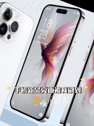 #强烈推荐 #价格美丽 #好东西一起分享 #高端大气