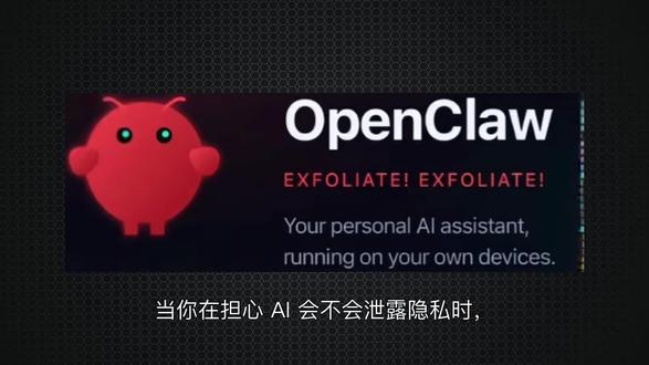 简单介绍一下clawbot#冷知识科普 #clawbot #ai