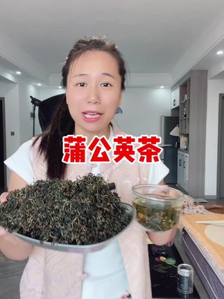 #蒲公英茶