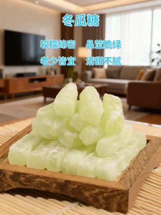 传统美味冬瓜糖,软糯绵密,晶莹翠绿,清甜不腻,老少皆宜#每日分享 #打开美好生活 #日常分享 #你吃过吗 #必备好物
