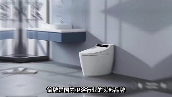 箭牌J1Pro智能马桶看这篇就够了,真假快速辨别