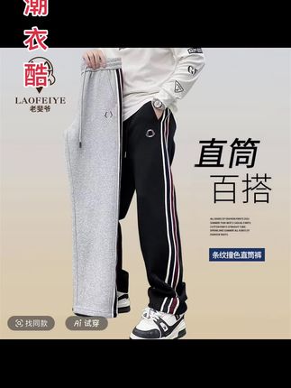 【老斐爷欧品】2025秋季新款欧货简约男士时尚休闲软牛仔长裤牛仔裤