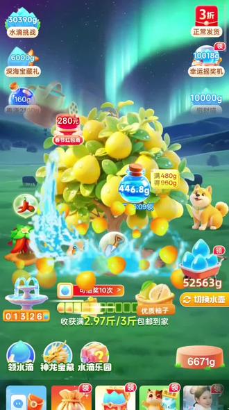 拼多多这招实在是太狠了!
#拼多多#多多果园#百亿补贴#春节#AI #AI聊天