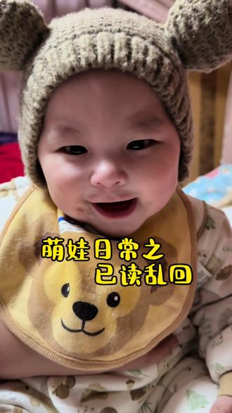 #萌娃搞笑日常 主打已读乱回#抖加小助手