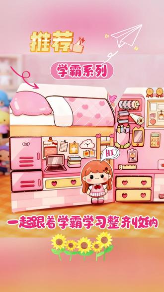 新款学霸学渣果冻贴纸安静书免裁剪手工粘贴diy女孩儿童益智玩具#贴纸 #果冻贴纸 #安静书 #手工贴纸 #益智贴纸书