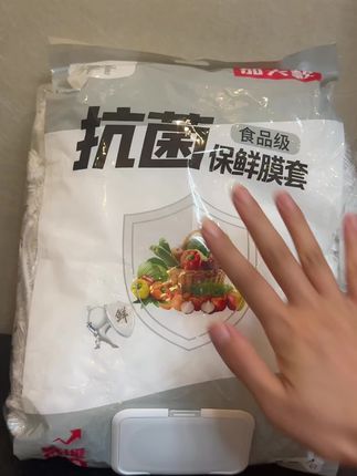 吃不完饭菜扔了可惜这个保鲜膜套就方便多了||吃不完的饭菜扔了又可惜,这个季节蚊子苍蝇还多,放冰箱又怕串味,有了这个保鲜膜套就方便多了#保鲜膜 #保鲜膜套 #保鲜膜套食品级