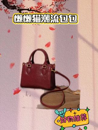姐妹们,你们心心念念的岩牛夏季新款托特包来了!这个包包真的太好看了,它是那种可以手提也可以单肩背的款型,而且特别百搭,不管是搭配裙子还是裤子都很好看,关键还很能装东西。#托特包#头层牛皮#百搭包包#小众包包#美包分享#七夕礼物#轻奢女包#包治百病