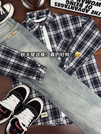 #穿搭ootd #初秋男友风穿搭 #格子衬衫 #学院风穿搭 #今天穿什么