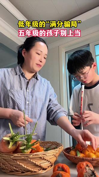 五年级下册开始,专门淘汰主次不分的孩子#五年级#课外阅读#小学语文#大语文